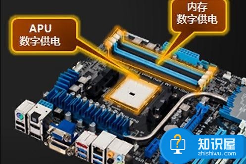 電腦組裝時怎么選擇配置主板 組裝電腦時選擇配置的教程