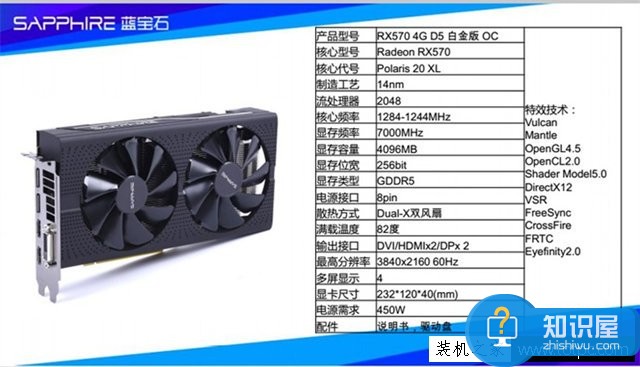 中高端3A平臺裝機配置推薦 5000元銳龍R5-1500X配RX570電腦配置單