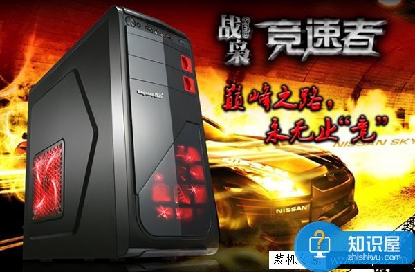 新奔騰G4500配RX470D組裝臺式機配置單 高性價比游戲電腦配置推薦
