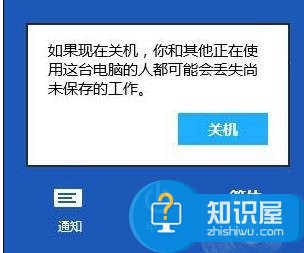 電腦組裝固態硬盤裝錯該怎么辦 電腦組裝固態硬盤裝錯的修改方法