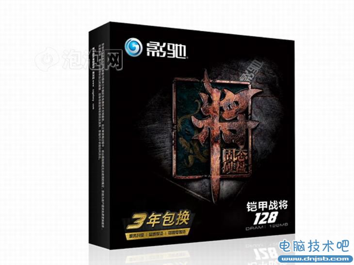 高速讀寫性能 512GB影馳鎧甲戰將測試 
