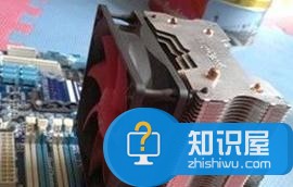 電腦一體機cpu組裝方法 一體機電腦的CPU該如何組裝