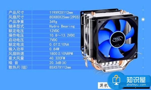 3000元i5-7500核顯電腦配置清單和價格 高效家用并方便日后升級