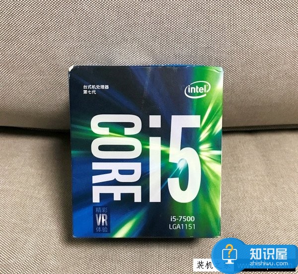 4500元左右i5-7500配GTX1050組裝電腦配置推薦 中高端游戲平臺