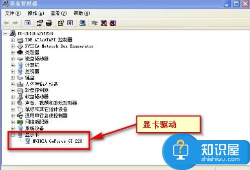 電腦的獨立顯卡怎么安裝 新手安裝獨立顯卡的圖文教程