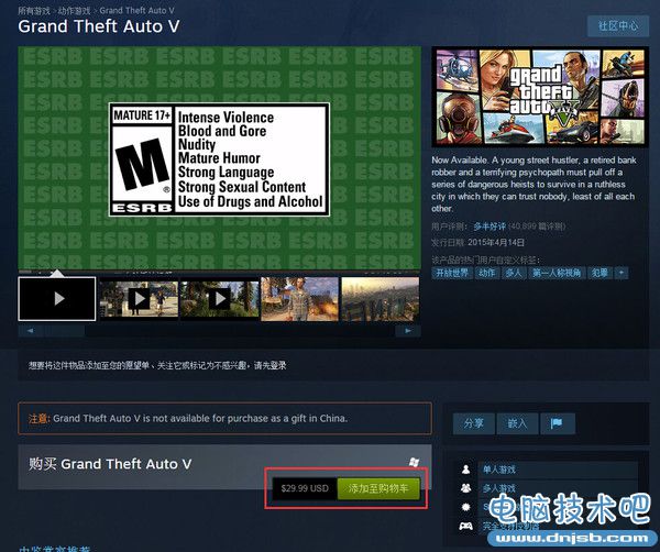就你會送游戲？我也來！買A卡就送GTA5