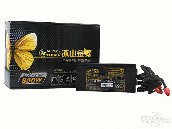 振華 冰山金蝶GX850W
