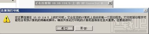 針式打印機怎么用