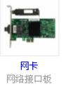 臺式機電腦組裝全過程圖解 臺式機機箱怎么組裝