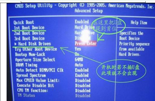 臺式機電腦組裝全過程圖解 臺式機機箱怎么組裝