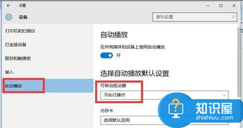 移動硬盤有響聲讀不出來怎么辦 移動硬盤里面滴滴的響不讀盤解決方法