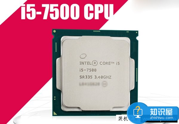 5000元i5-7500配GTX1060主流電腦配置推薦 什么電腦配置玩游戲好
