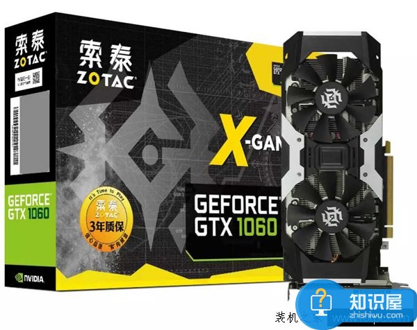 5000元i5-7500配GTX1060游戲電腦配置推薦 i5-7500配什么內存