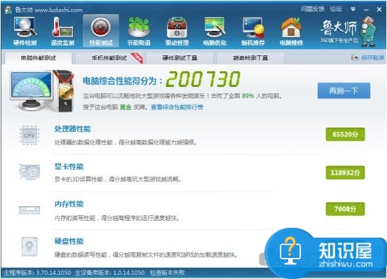 7000元專業級游戲主機i7配置  4790K+Z97+GTX780游戲電腦推薦