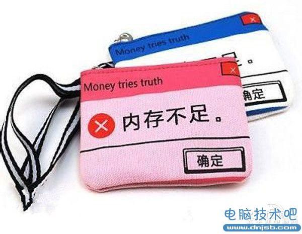 硬件問題