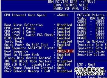 bios設置guang盤啟動