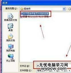 word怎么調整行間距的兩種方法_如何用word調整行間距