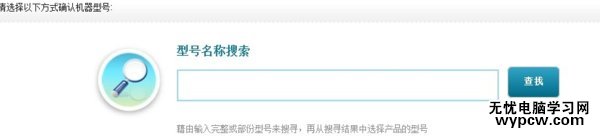 bios設置升級速查手冊