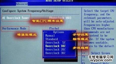 amd bios設置圖解教程
