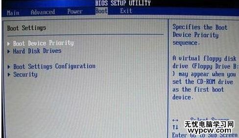 bios設置