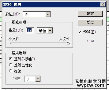 pdf轉換成jpg