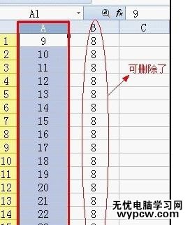 wps表格的行列怎么批量修改？批量修改行列的方法