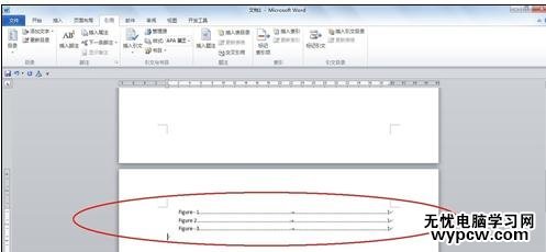 word2010中如何生成圖表目錄