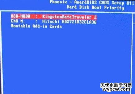 bios設置usb啟動