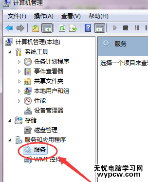 電腦qq音樂不能播放了