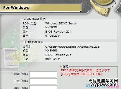 bios設置升級速查手冊