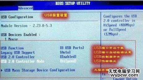 amd bios設置圖解教程