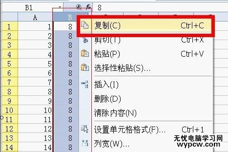wps表格的行列怎么批量修改？批量修改行列的方法