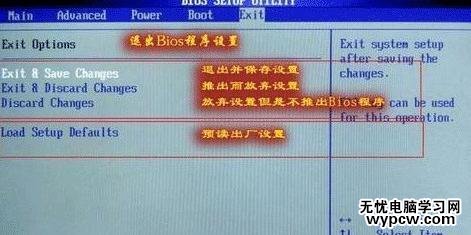 amd bios設置圖解教程