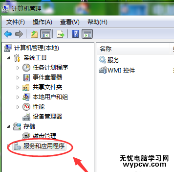 電腦qq音樂不能播放了