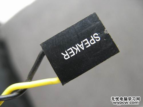 主辦喇叭跳線