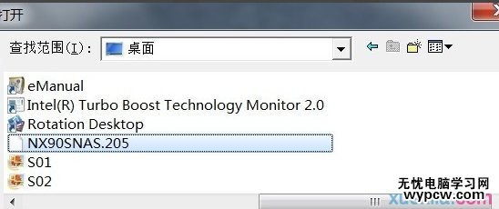 bios設置升級速查手冊