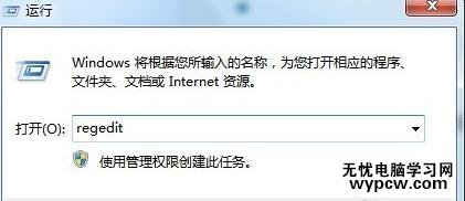 如何解決word2010圖標異常