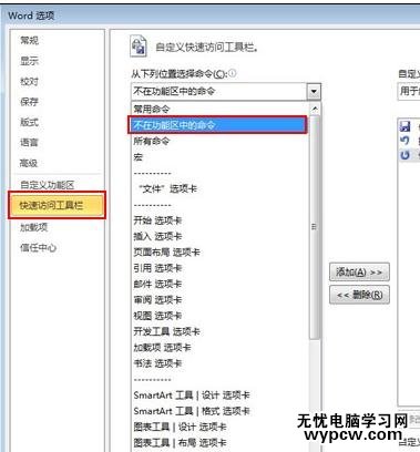 word2010中如何顯示文檔格式