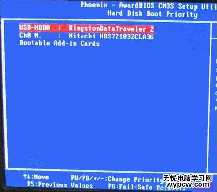 award bios設置圖解教程