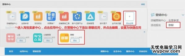 淘寶拼團怎么操作 淘寶拼團在什么地方