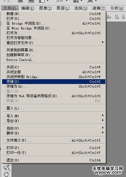 pdf轉換成jpg