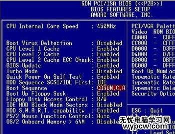 bios設置光盤啟動