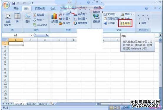 Excel中直徑符號Φ怎么打出