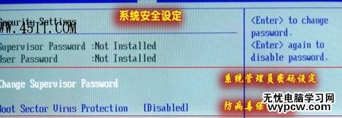 ami bios設置圖解教程
