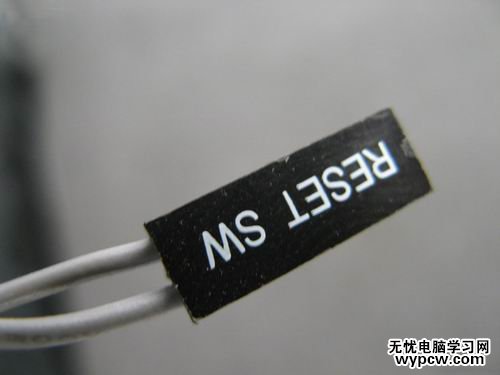 主辦重啟跳線