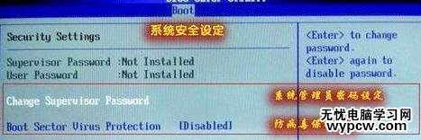 amd bios設置圖解教程