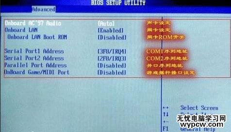 amd bios設置圖解教程