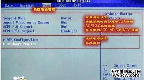 amd bios設置圖解教程