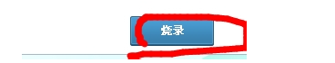 光盤刻錄大師怎么用