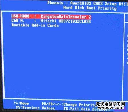 BIOS設置圖文解說教程
